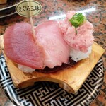 Kaitensushi Hokkaidou - 