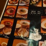 ブラボーラーメン - 