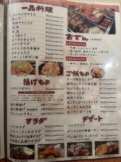 h Hiroshima Fuu Okonomiyaki Yuuka - 