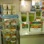 ベジテリア - 外観