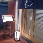 食らんど もっちゃん - 