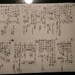 食らんど もっちゃん - 前回