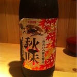 器楽亭 - 【2013年8月再訪】2回目の訪問：秋味のビール