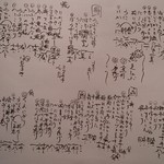 食らんど もっちゃん - 今回