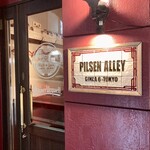 PILSEN ALLEY - 