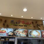 ぴょんぴょん舎　オンマーキッチン　 ららぽーと新三郷店 - 