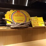 RISTORANTE IL NODO - ゴ・エ・ミオ連続獲得