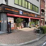 コメダ珈琲店 - お店外観