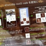 4D studio meili cafe - 