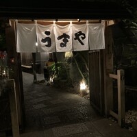 赤坂うまや - 