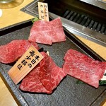 Yakiniku Ginza Koroku - ◆特選黒毛和牛焼き肉4種 ⑤特上和牛黒タン ⑥特上和牛ランプ ⑦特上和牛カルビ ⑧本日の希少部位