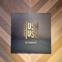 レストラン HUSHHUSH - 