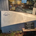 CHIISAKATTA ONNA - ごちそうさまです