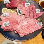 焼肉 大栄 - 