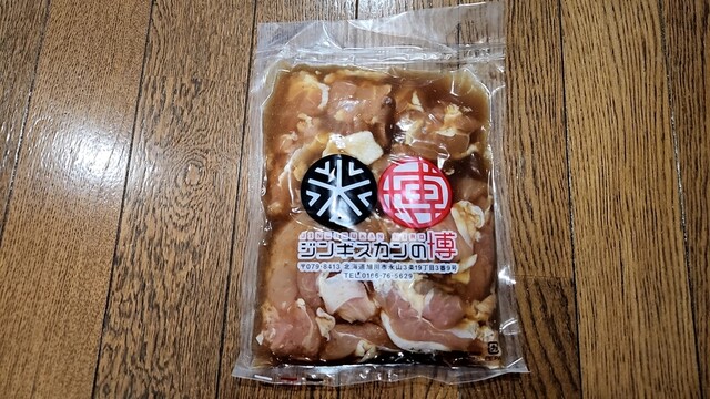 ジンギスカンの博 - 永山（その他）の写真