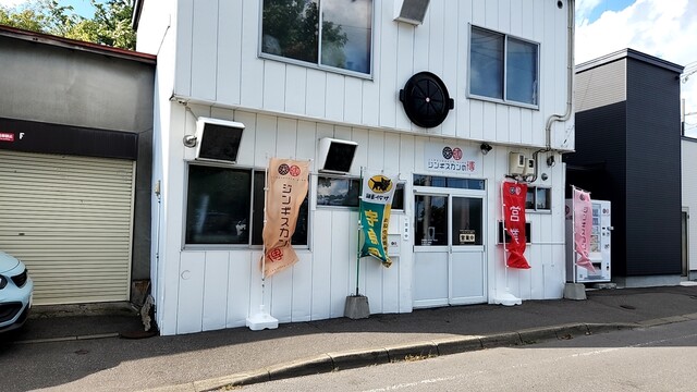 ジンギスカンの博 - 永山（その他）の写真