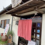 Kichiya Udon - 