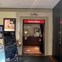 ビランチャ 梅田店 - 
