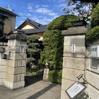 国登録文化財 二木屋 - 