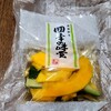 八島食品