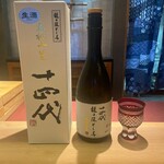 新日本料理おぶね - 