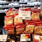 程野商店 - めっけ