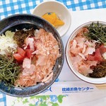 枕崎お魚センター - 