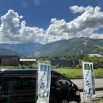 りき - この景色が◎。近くにパラグライダースクールがありカラフルなパラシュートが八方尾根を背景に優雅に飛行しているのを眺めていると非日常感が増します。