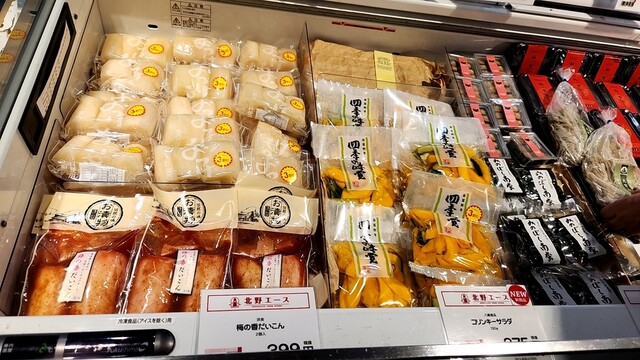 八島食品 - 保原（その他）の写真