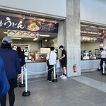 Suzuka Sandwich Cafe - 옆의 이세 우동도 구매했습니다.