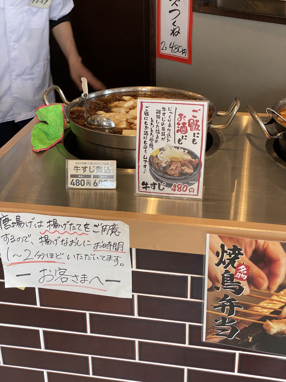 メニュー写真 : やきとり にしだ場 キッチンセンター直売所 - 北坂戸