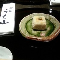 うち山 - 