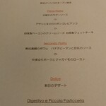 オステリア イタリアーナ コバ - 