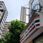 グリーディ フォックス バーガー - 