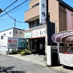 Ramen Tsukemen Oguri - 