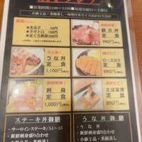 日本料理 空海 別亭 - ランチメニュー