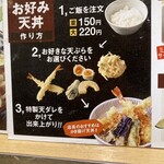 宮武讃岐うどん - 