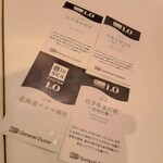 オイスターテーブル - 