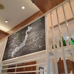 オイスターテーブル - 