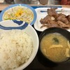 松屋 勝どき店