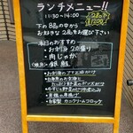 東日本橋　かどわき - 