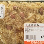 原信 - 料理写真:しょう油赤飯562円(税込)
