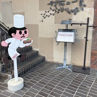 特選近江牛レストラン ティファニー - 階段を上がるとティファニー。一階はお肉やコロッケのかね吉山本だ。飛び出し坊やがお出迎え。