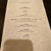 中国料理 彩龍 - 
