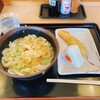 うどんまる