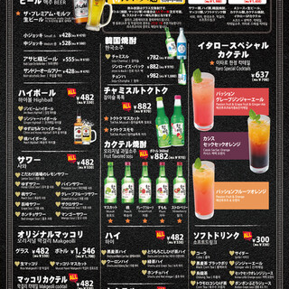 韓国家庭料理 イタロー_0