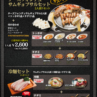 韓国家庭料理 イタロー_2