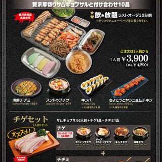 韓国家庭料理 イタロー_1