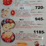 Indian Restaurant Tamanna - ランチメニュー①