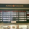 キングタコス 金武本店